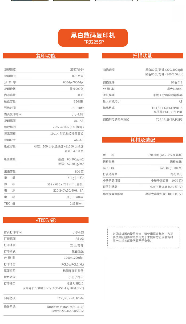 详情-08.jpg