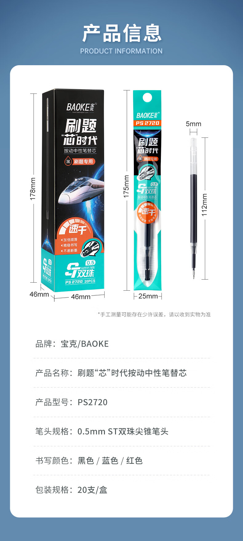 详情-11.jpg