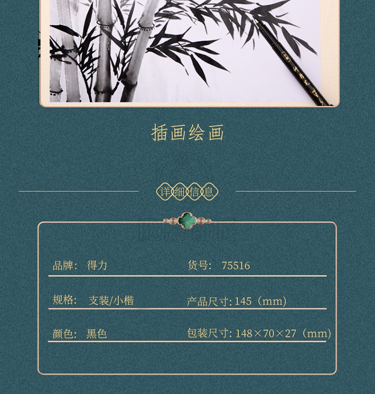 单支.jpg