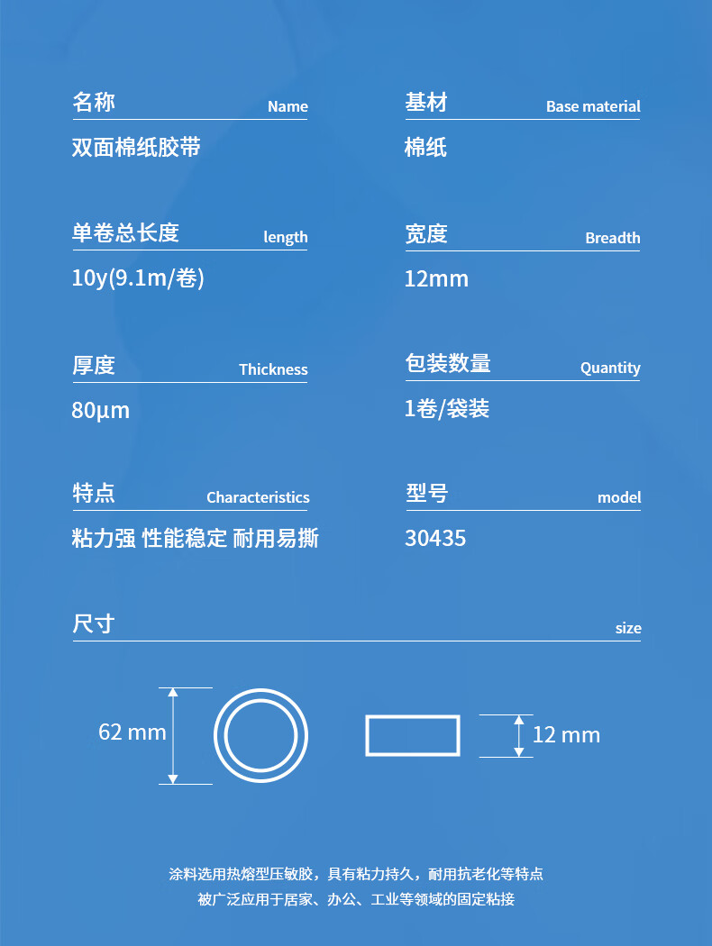 详情-16.jpg