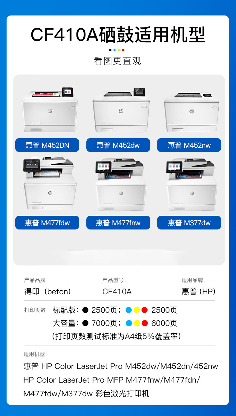 详情-00.jpg