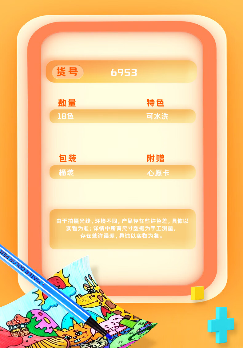 详情-31.jpg