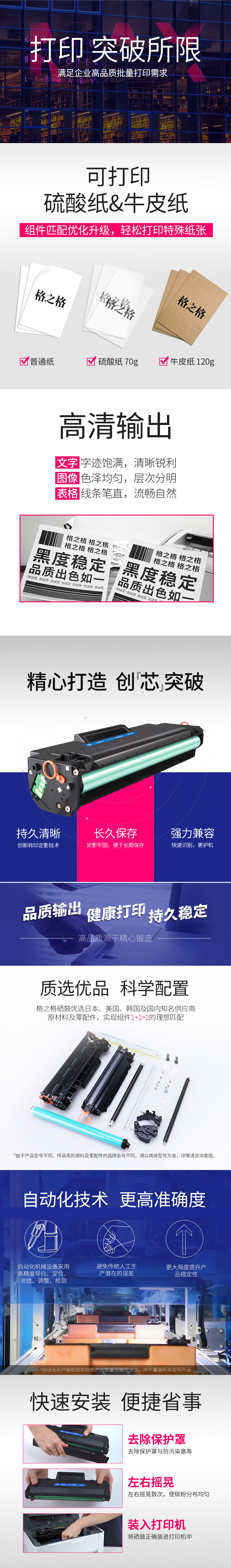 详情-03.jpg