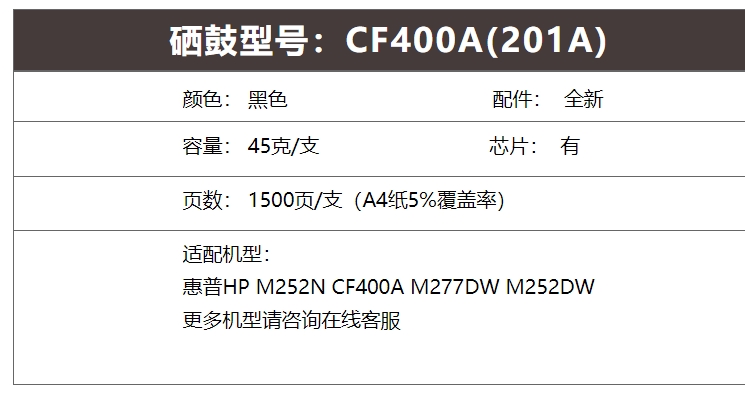屏幕截图_23-10-2024_135425_item.jd.com.jpeg