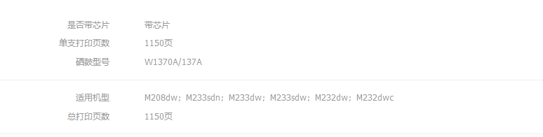 137A W1370A.png