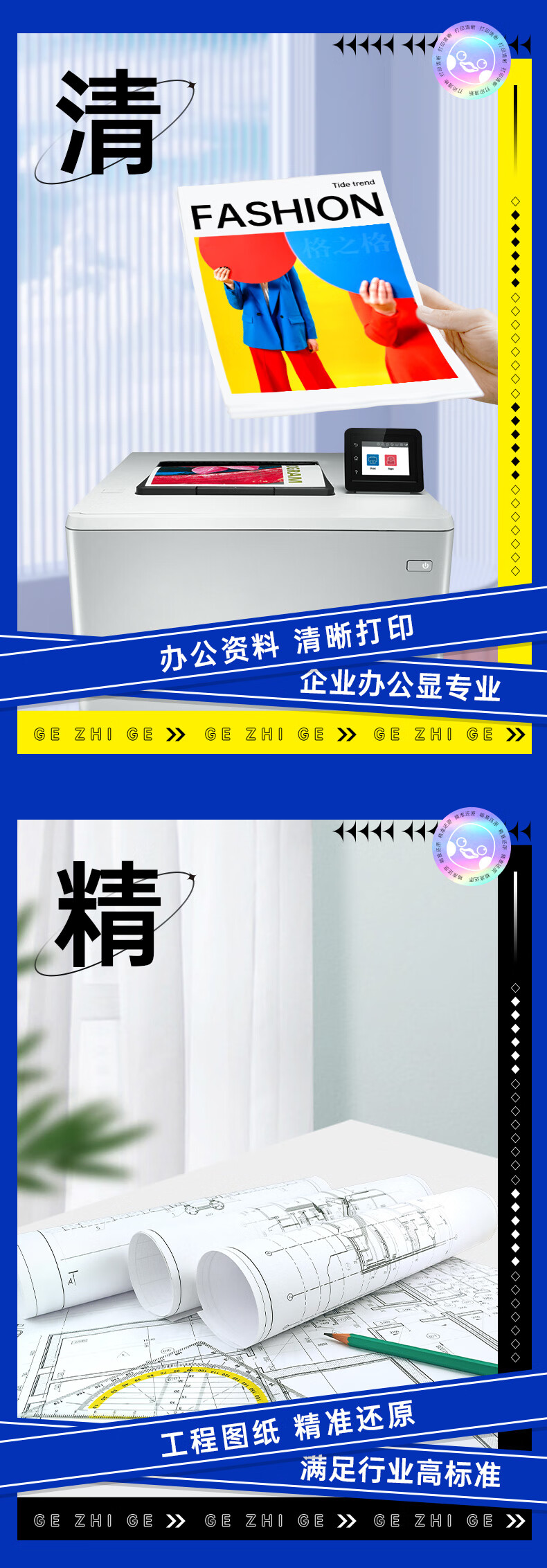 详情-06.jpg