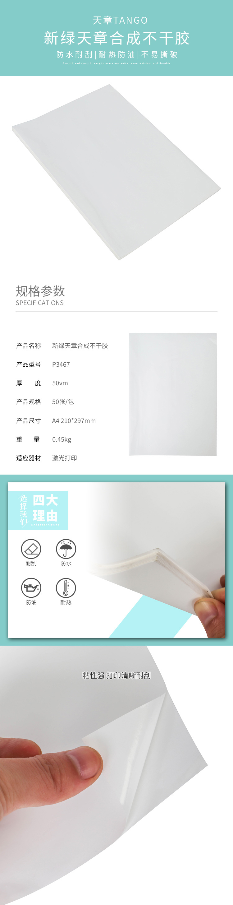 详情-01.jpg
