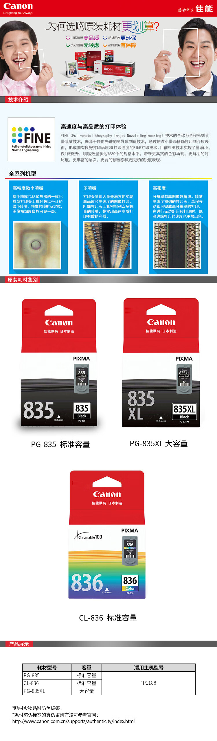 详情-01.jpg