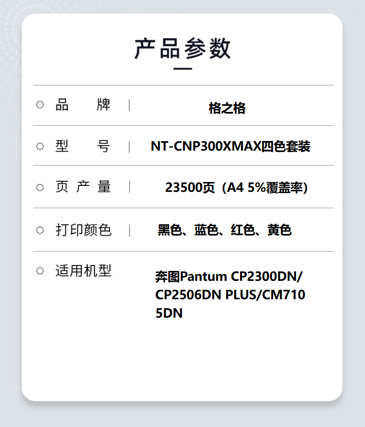 screenshot_2025-05-29_08-50-10.png
