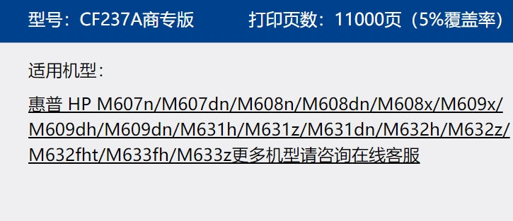 屏幕截图_25-10-2024_94749_item.jd.com.jpeg