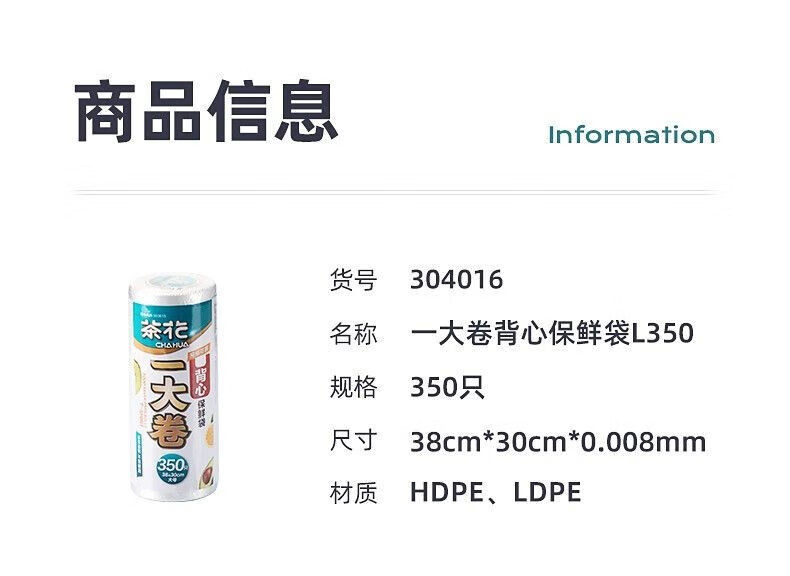 详情-02.jpg