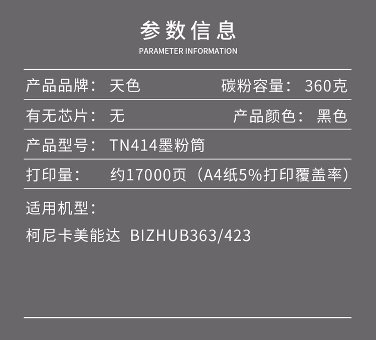 详情-02.jpg
