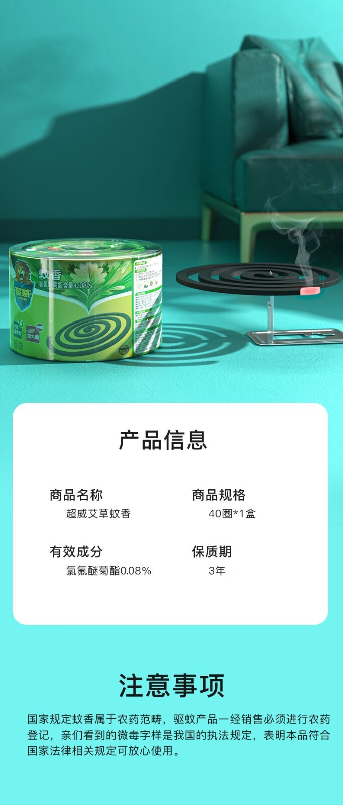 详情-07.jpg