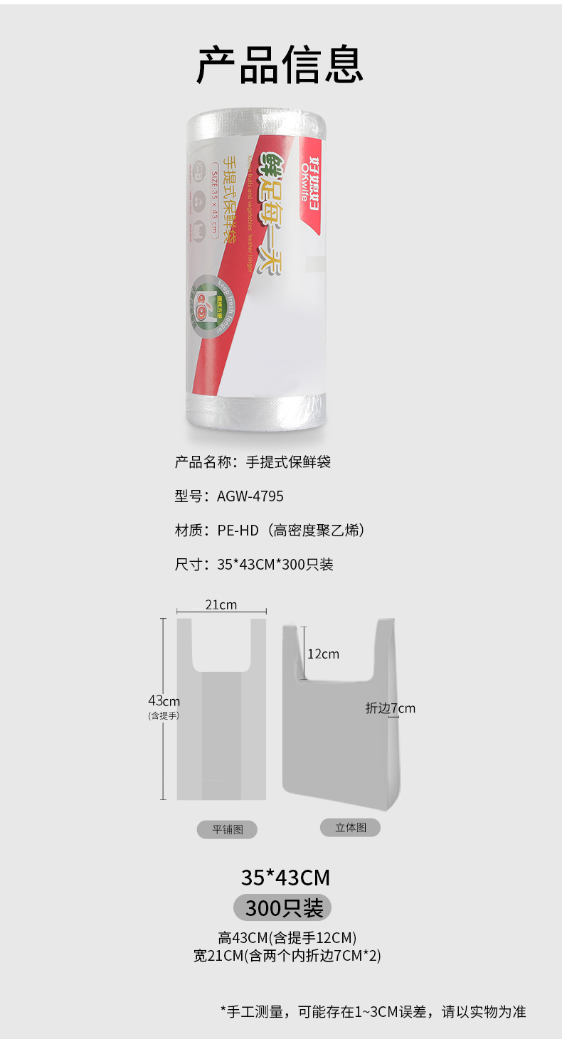 详情-14.jpg