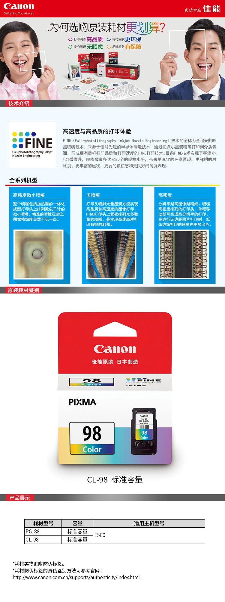 详情-01.jpg