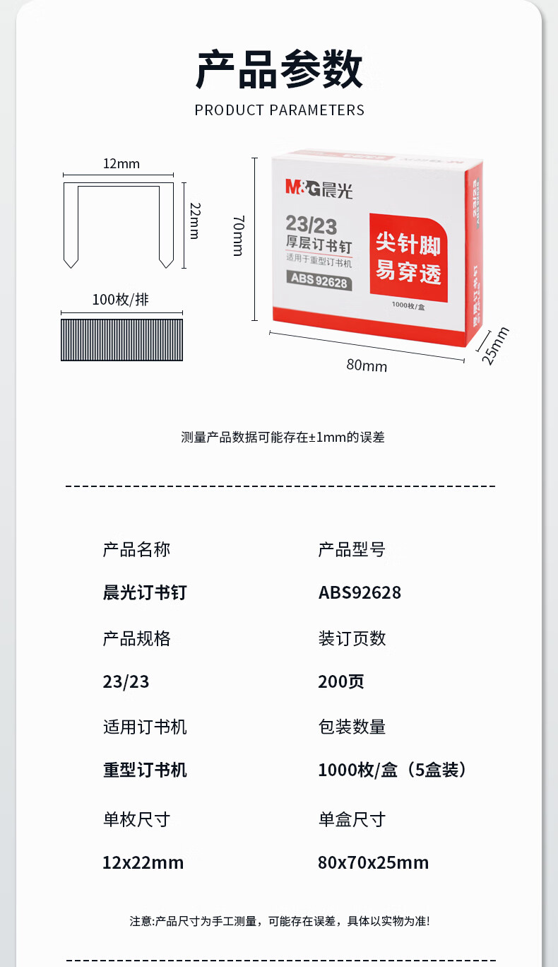 详情-08.jpg