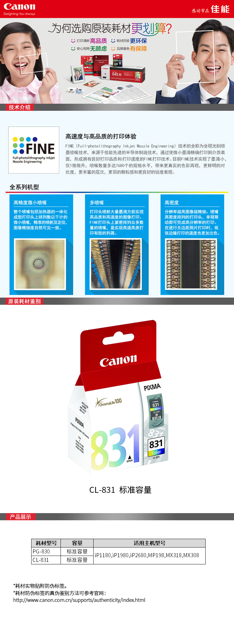 详情-01.jpg