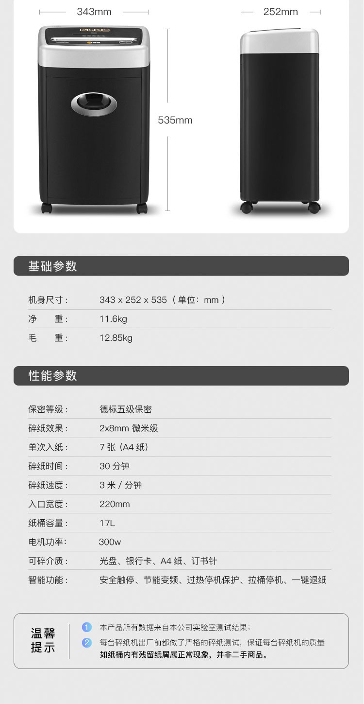 详情-10.jpg