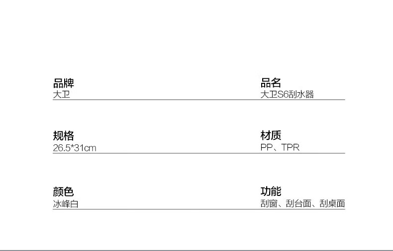 详情-11.jpg