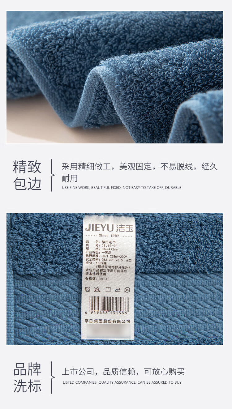 详情-12.jpg