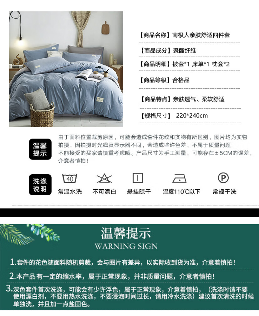 详情-10.jpg
