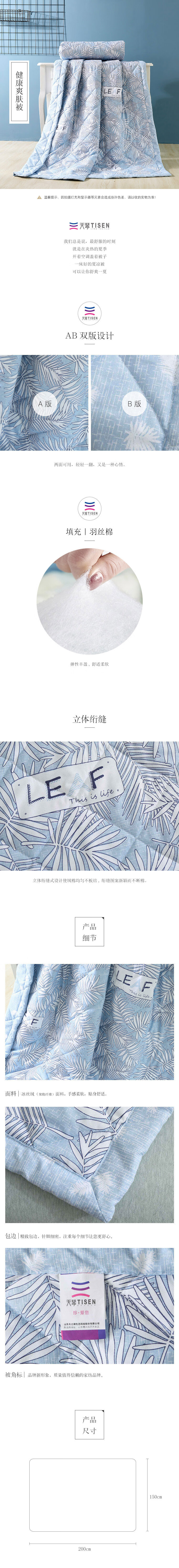 详情-01.jpg