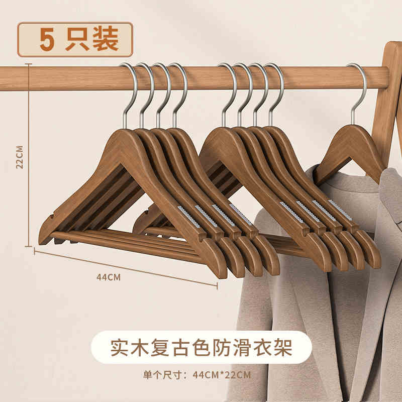 SKU-05-防滑升级款-复古色衣架【男士款44CM】5支装.jpg