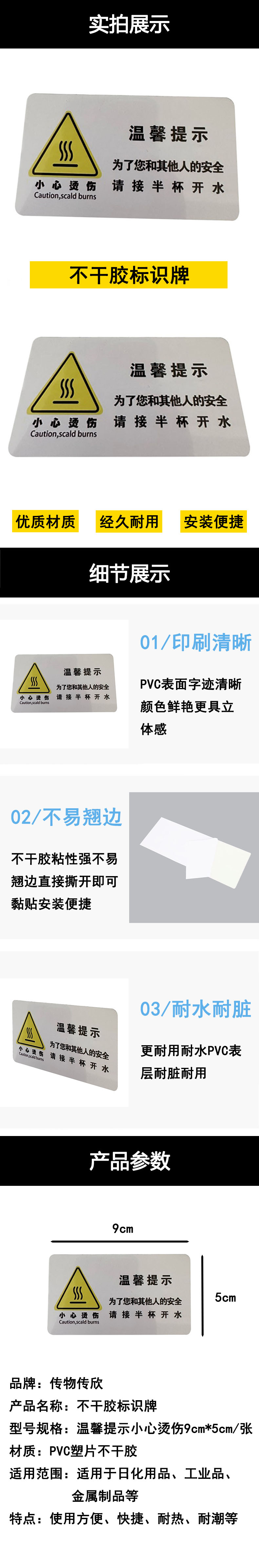 详图.jpg