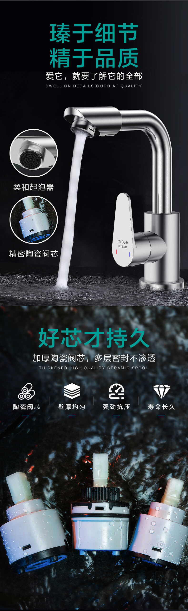 详情-08.jpg