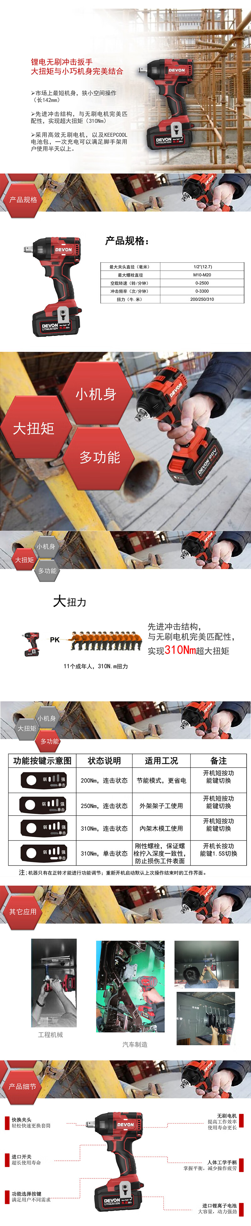 详情-00.jpg