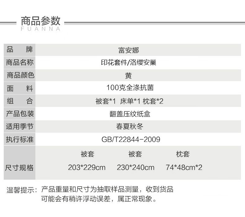 详情-61.jpg