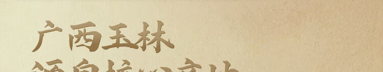 详情-01 (1).jpg