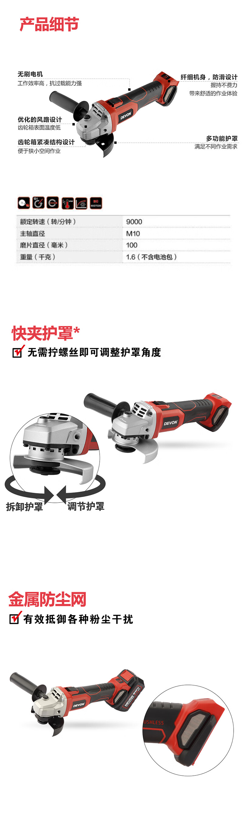 详情-00.jpg