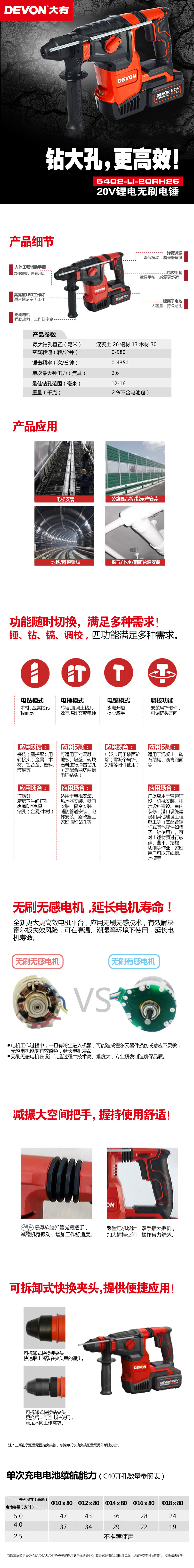 详情-00.jpg