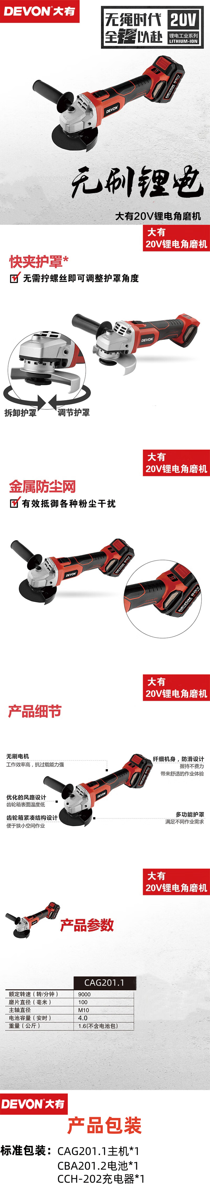 详情-01.jpg