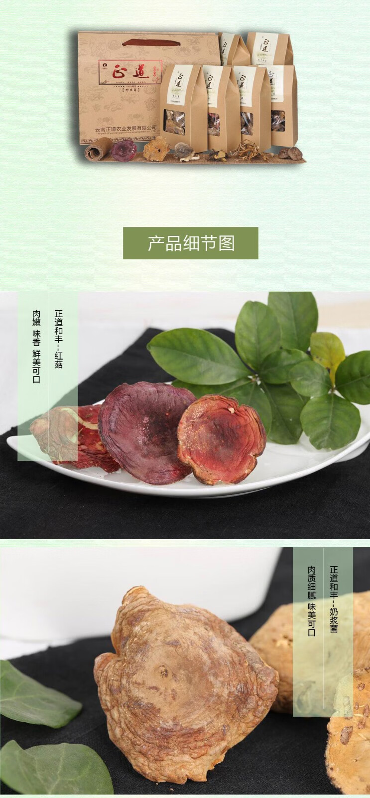 详情-00.jpg