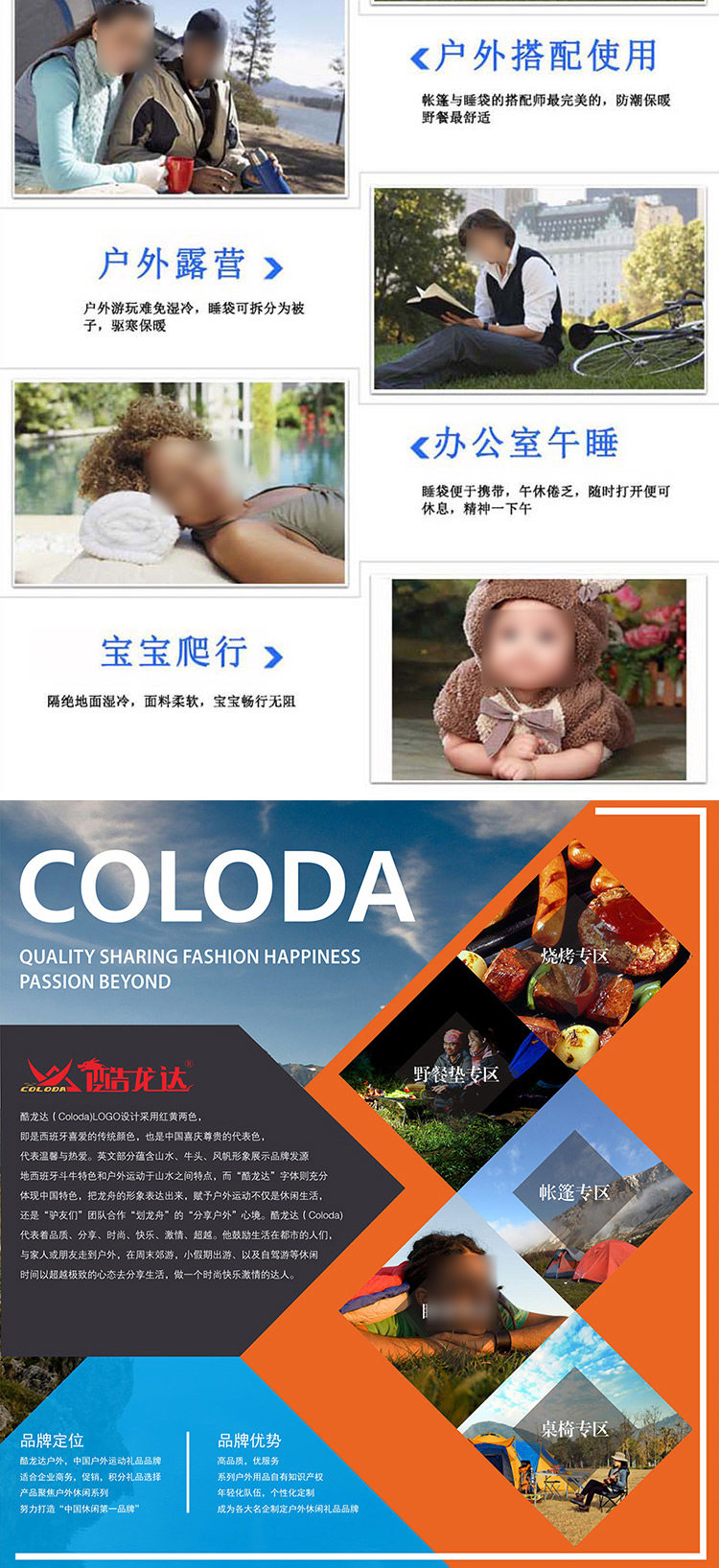 单人充气垫_05.jpg