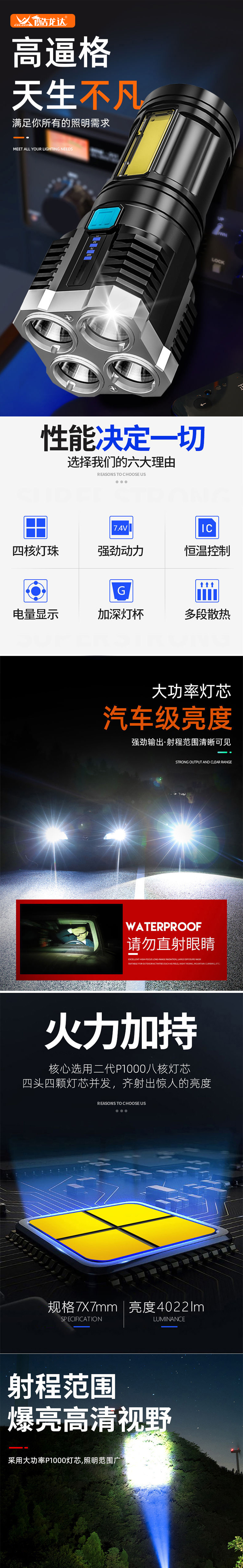 详情页_01.jpg