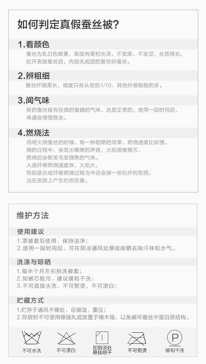详情-19_11.jpg