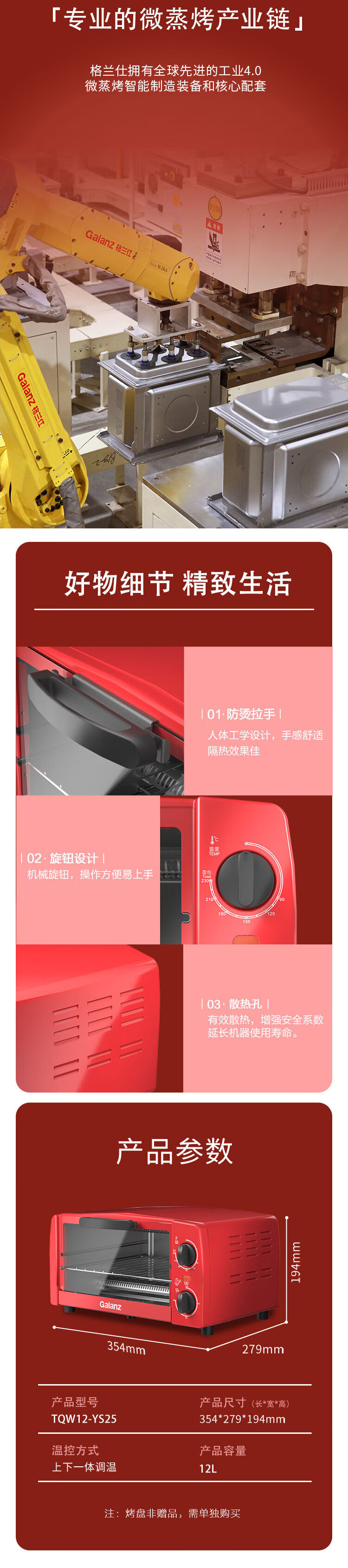 详情-08.jpg