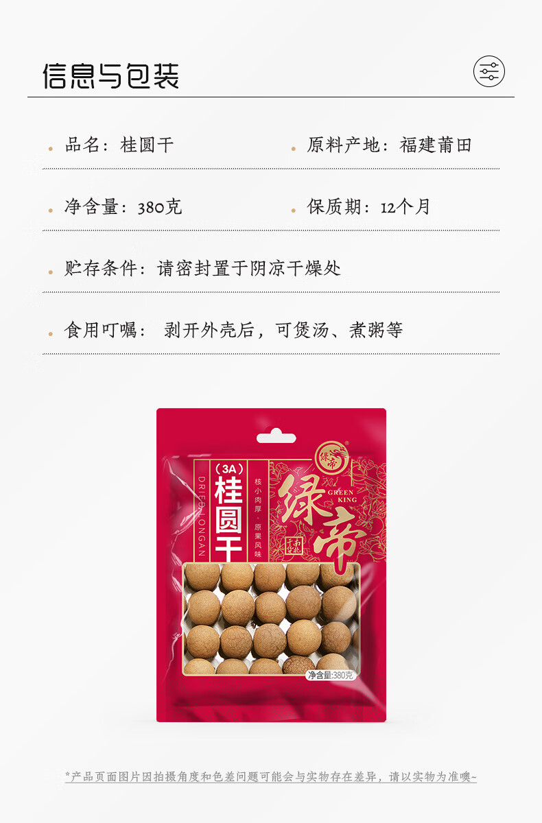 详情-10.jpg