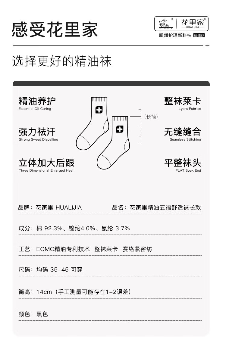 详情-11.jpg