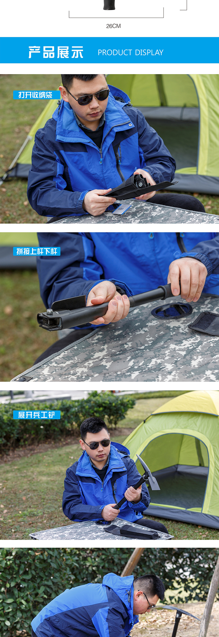 多功能野营兵工铲CLD-GB02_03.jpg