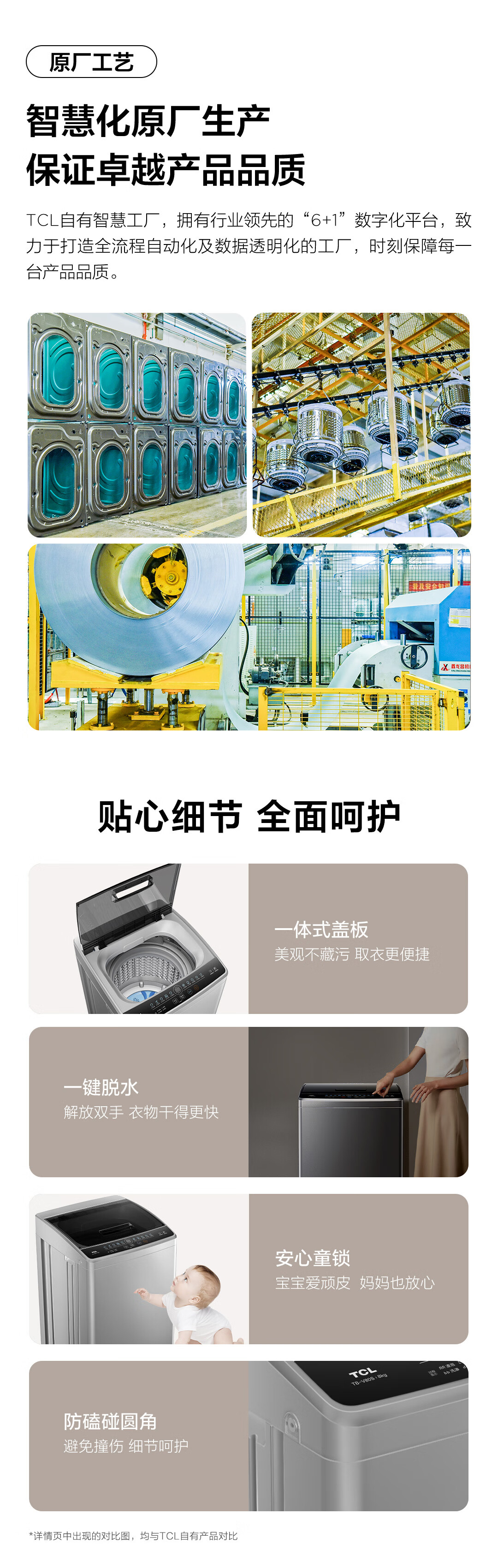 详情-17.jpg