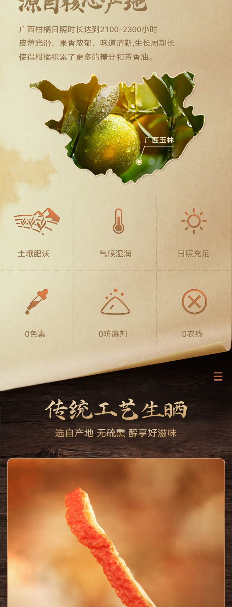 详情-02.jpg