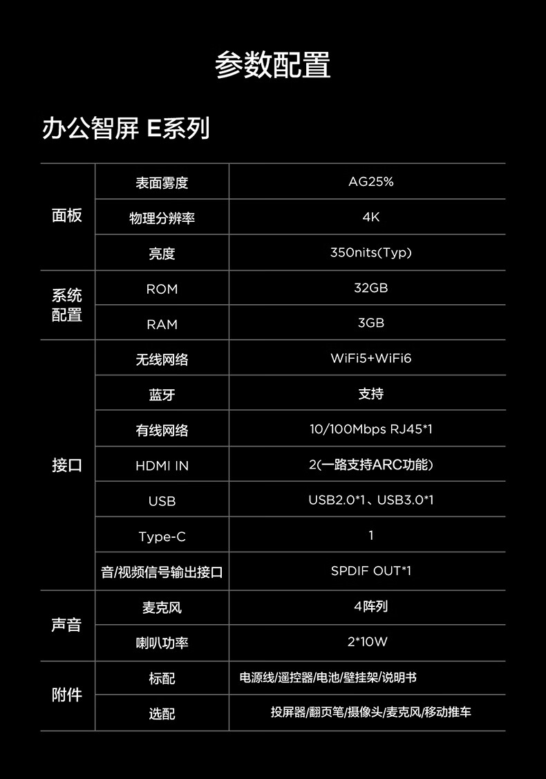 详情-15.jpg