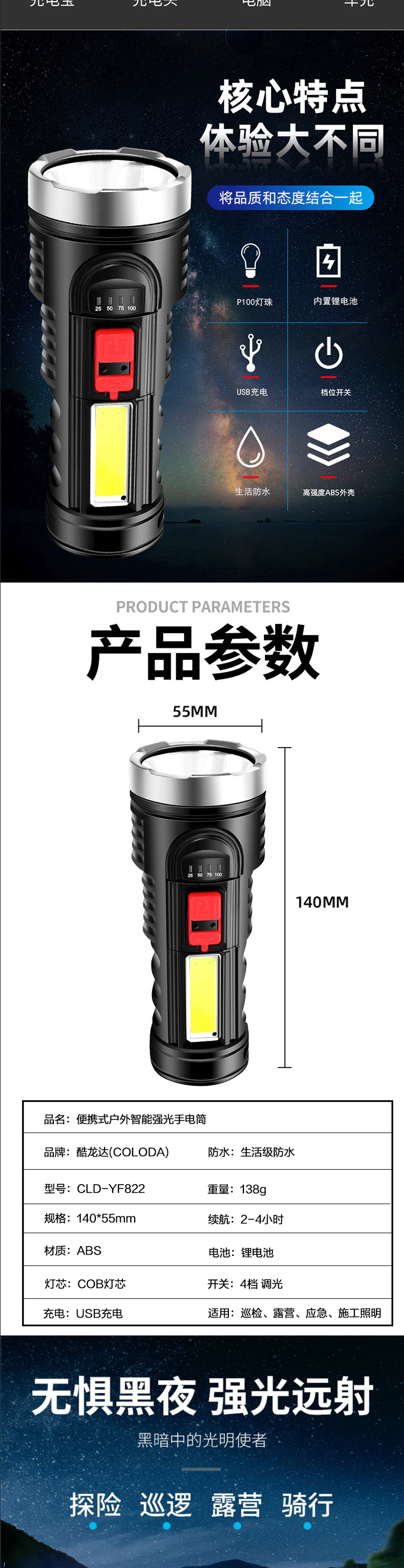 详情图_03.jpg