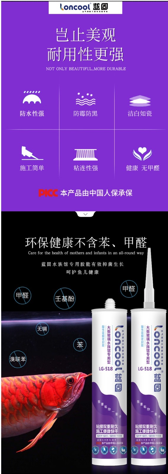 屏幕截图_11-9-2024_105321_i-item.jd.com.jpeg