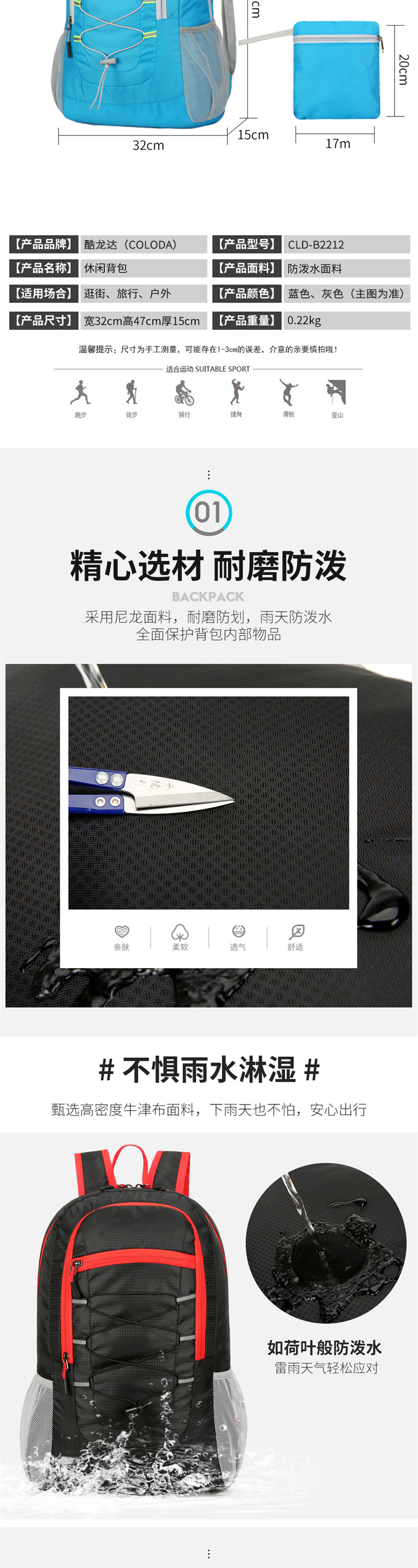 详情_02.jpg