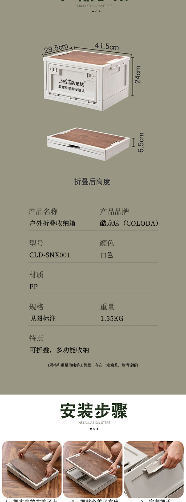 详情_06.jpg